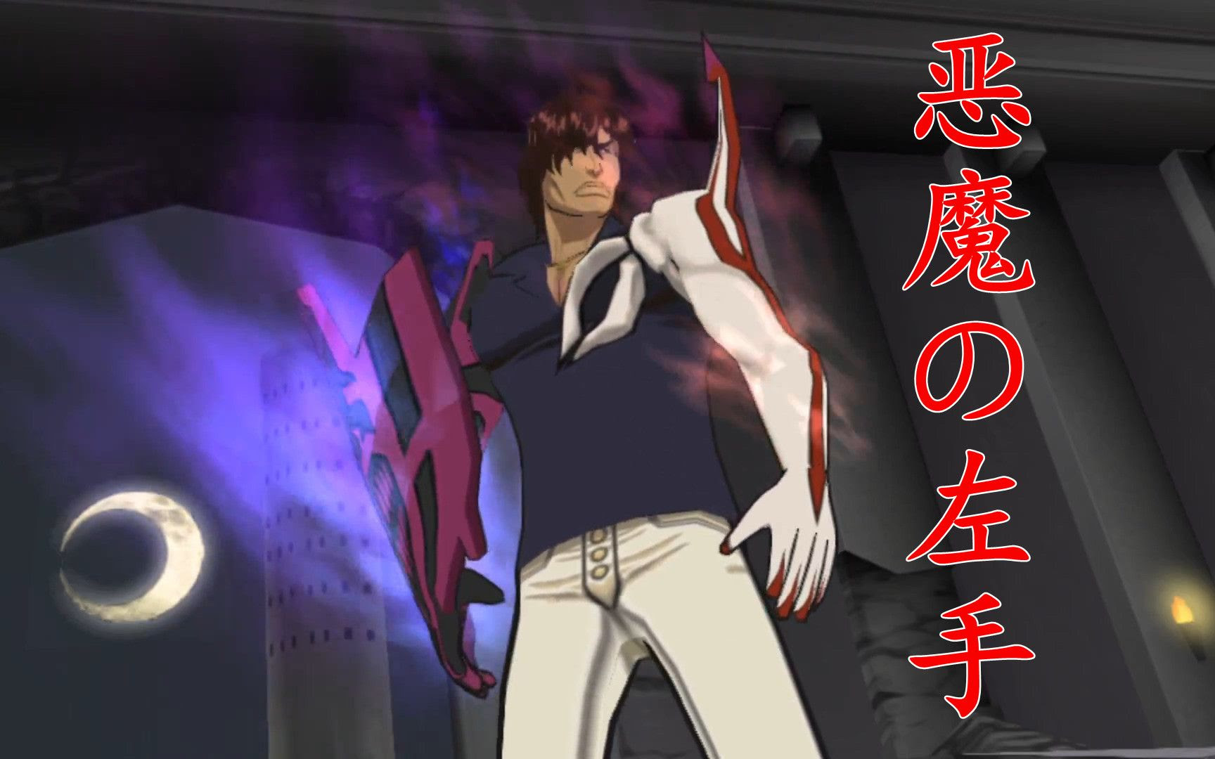 茶渡泰虎 恶魔左手 Vs甘天拜 哔哩哔哩 Bilibili