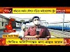 बर्दवान स्टेशन मे  आइसोलेशन ट्रेन