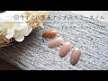 画像 ネイル ワン カラー くすみ 319619