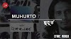 Muhurto Bangla Lyrics । মুহূর্ত বাংলা লিরিক্স By Arnob