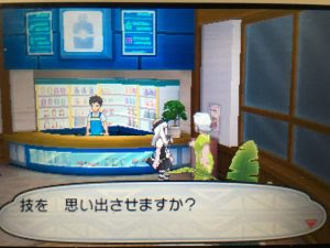 ポケモン サンムーン リサイクルを覚えたヤブクロンの作り方 4vメタモンの入手でお世話になります Gamestage ゲーム速報
