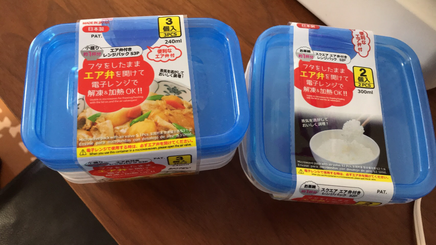 ラップの節約 ダイソーの一膳用タッパーで冷凍ご飯を保存 明日もハレルヤ