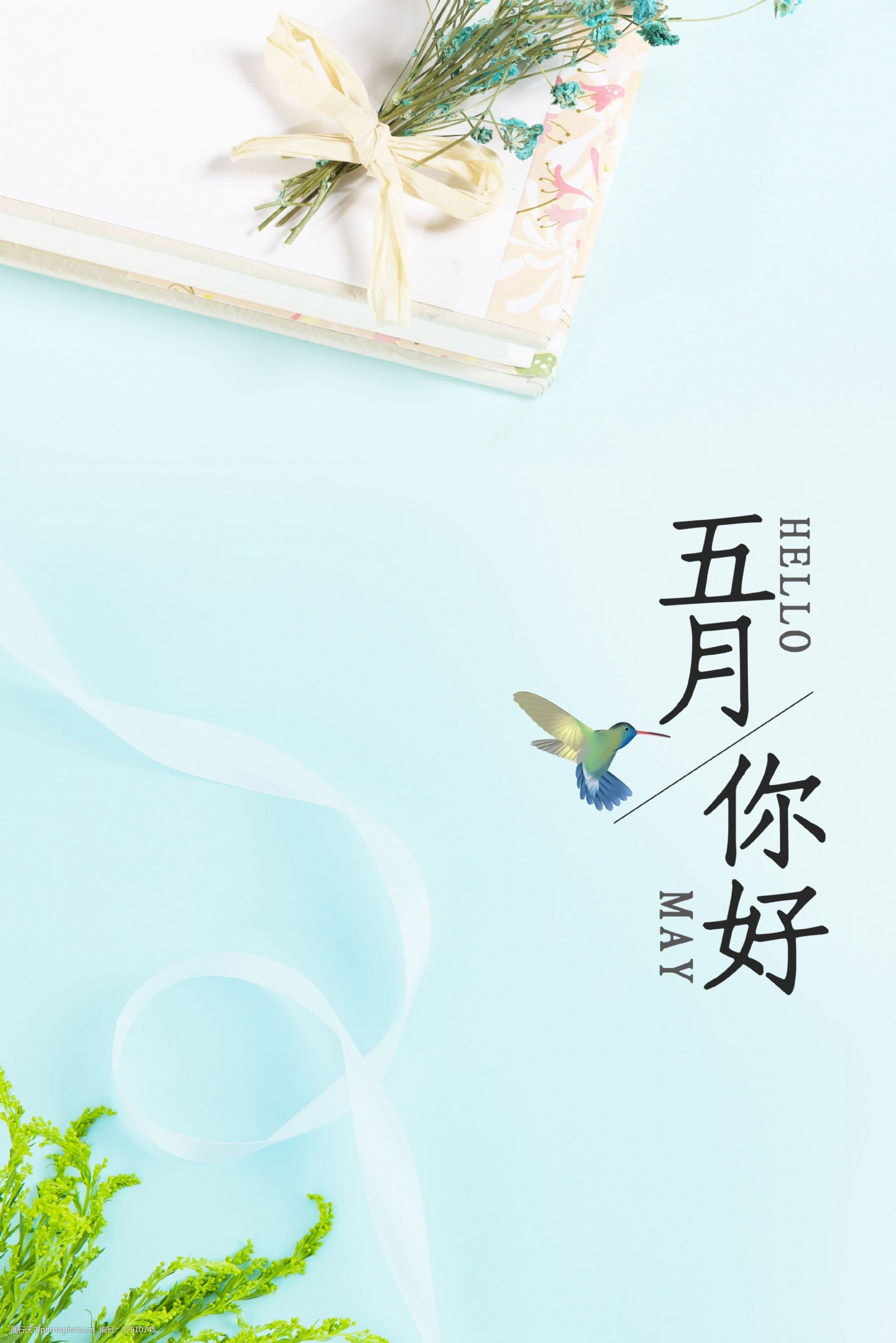 你好五月背景图片 万图壁纸网