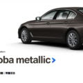 G30-BMW-5-Series-online-configuration-3