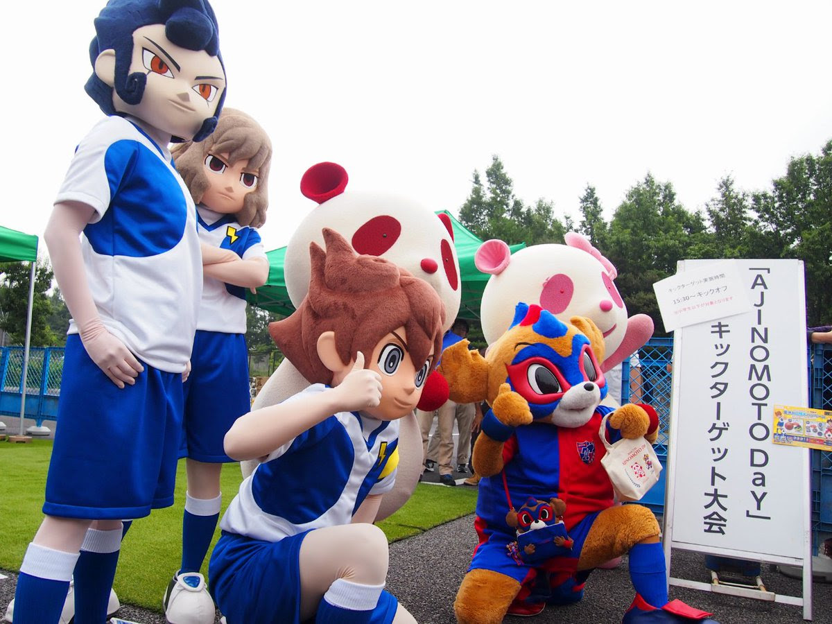 中畑樒 Nakasiki イナズマイレブン の検索結果 ツイセーブ