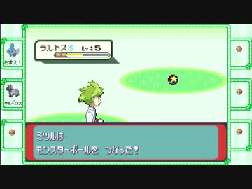 画像 ポケモン エメラルド ラルトス 美しい芸術