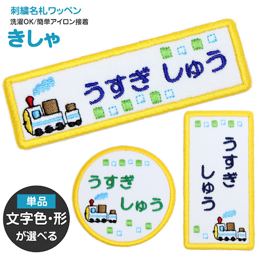 イメージ
