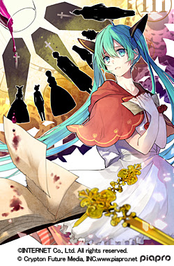 一迅社web Bad End Night