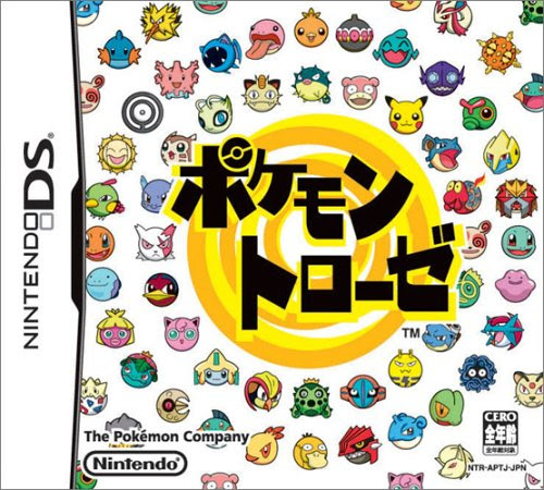 ポケとる攻略のまとめ メイン エキストラ Phmpk Log
