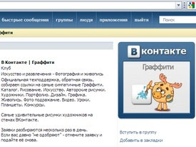 Прикольные значки для одноклассников