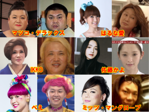 りんご ちゃん は おんな りんごちゃん 芸人 性別は男か女どっち すっぴんが男前 ネタ動画あり