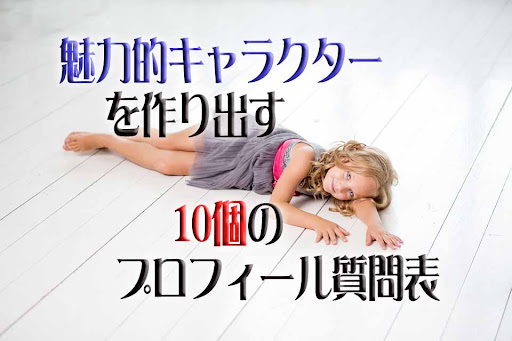イメージ