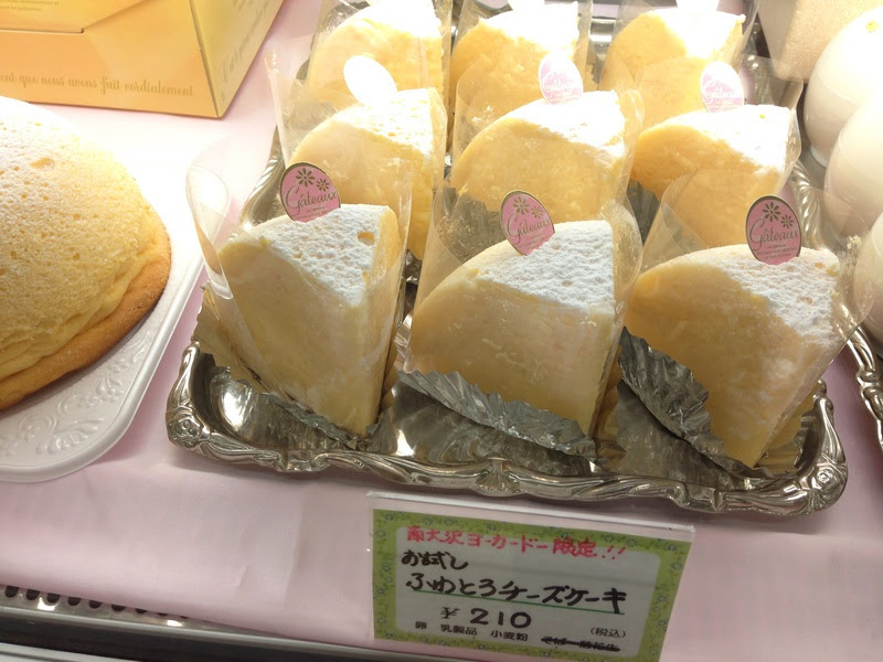八王子のケーキ屋パティスリーメゾン 南大沢 イトーヨーカドー イベント中