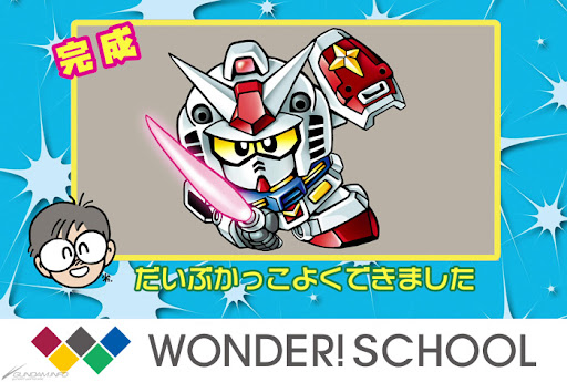 イメージ