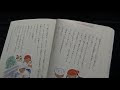 [最も人気のある！] 4年生 国語 走れ 234955-4年生 国語 走れ