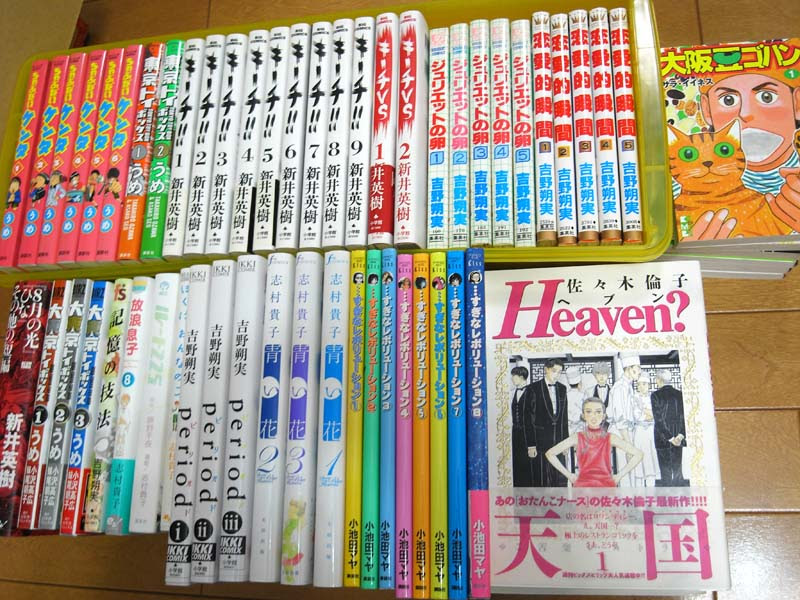 友人に貸すマンガラインナップ あひるちゃんがゆく