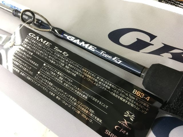 つり具の上州屋 あなたのフィッシング アウトドアライフをサポート
