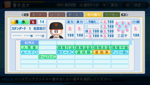 イメージ