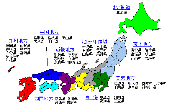 市町村コード一覧表