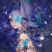 女の子 星空ドレス 少女 Pixiv年鑑 B
