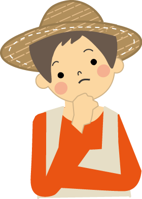 農業イラスト 挿絵 無料イラスト