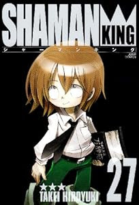 漫画 シャーマンキング 完全版 全巻 01 27巻 Zip Rar Torrent Torrent Composite