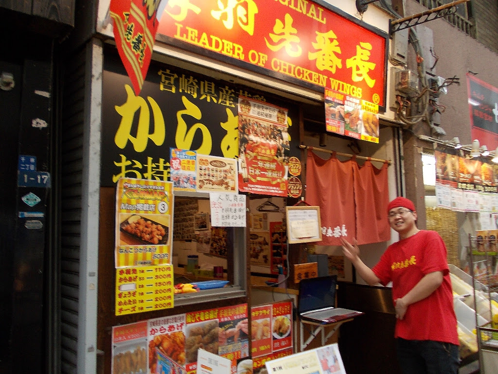 得一大宮店 4 21の５軒目