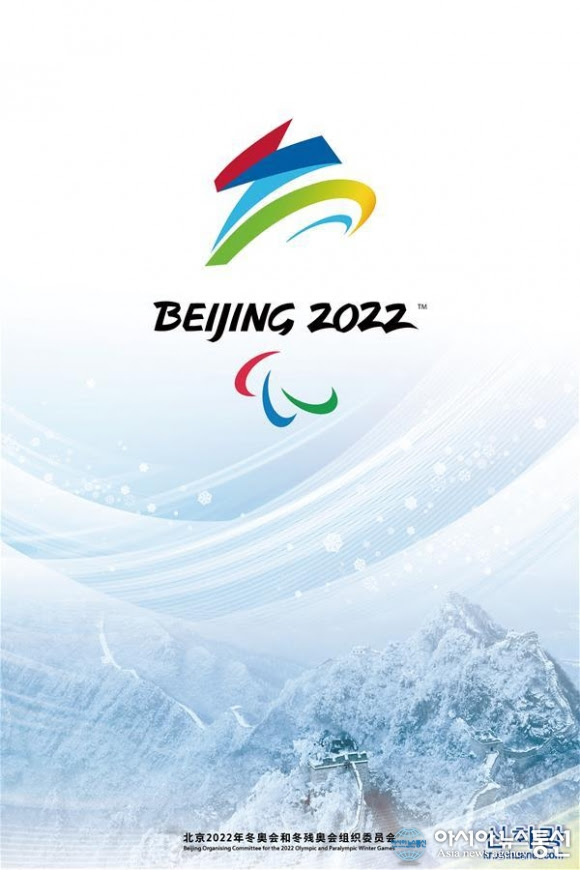 2022 동계올림픽-패럴림픽 포스터