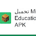 Minecraft Education Edition Cracked Launcher / With a focus on collaboration, the minecraft education edition provides the ability for .