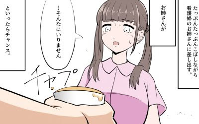 面白い 笑える コピペ漫画館 コピペ漫画館