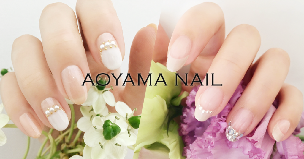 サロンメニュー 青山ネイル Aoyama Nail