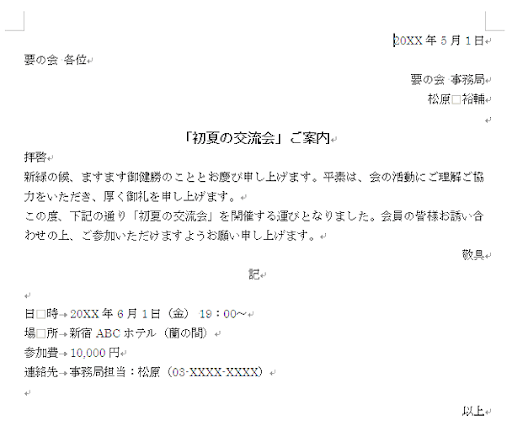イメージ