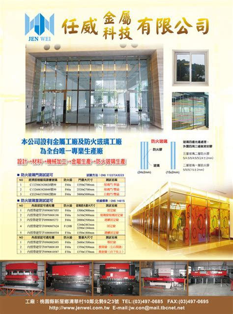 10.11.2021  大窩口(大窩口第二商場)自取點更新營業時間 10.11.2021  屯門(澤豐花園商場)自取點更新營業時間 30.10.2021  屯門(悅湖商場)自取點更新發貨細則. http://www.gogofinder.com.tw/books/archinet/5/ äºæ´²å»ºç¯å°æ¥­é»è©±ç°¿ ç¬¬1å:å»ºç¯å·¥ç¨(ç¬¬72æ2011å¹´ä¸åå¹´ç)