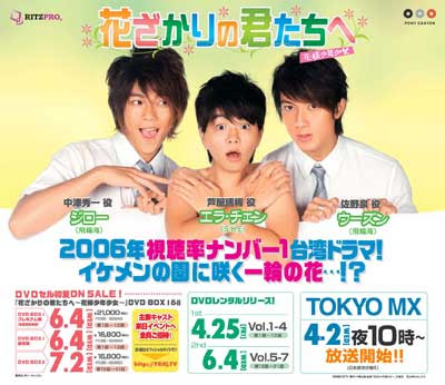 C Pop Blog 08年4月21日 アーカイブ