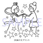 ぬりえ 無料 七夕 たなばた 夏の季節 行事 大人の塗り絵
