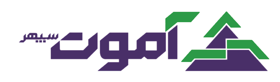 شرکت صنعتی آموت سپهر