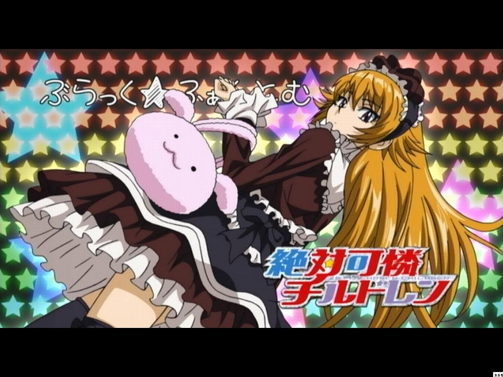 きまま日記 アニメやマンガの壁紙とか 絶対可憐チルドレン03