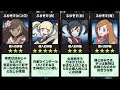 コンプリート！ ポケモンxy 人気ポケモンランキング 200303-ポケモンxy 人気ポケモンランキング