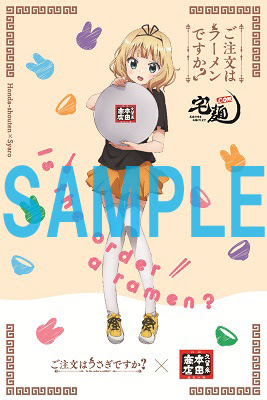 postcard_sss