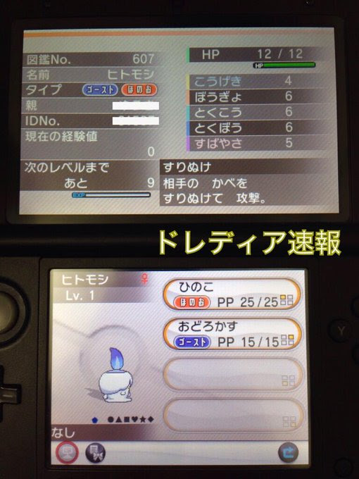 無料ダウンロード あかいいと Xy ポケモンの壁紙
