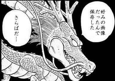 煽り画像 ネタ画像 レス画像まとめ
