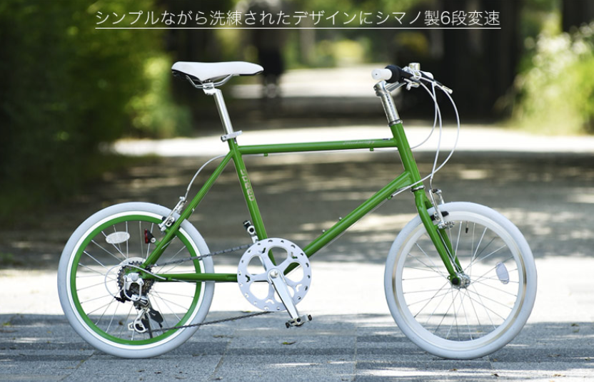 女性向け オシャレ かわいい かっこいいミニベロ選 サンパチブログ