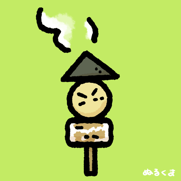 串おでんのイラスト こんにゃく 大根 ちくわ かわいい無料イラスト素材