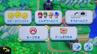 いつでもセーブ可能に Newスーパーマリオブラザーズu Newスーパールイージu 攻略ガイド