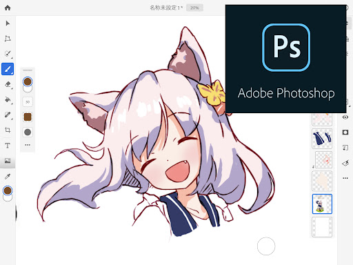 イメージ