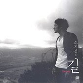 So Ji-sub Road (The Way) [Hard Cover] So Ji Sub Photo EssayBy So Ji Sub