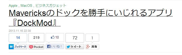ライフハッカー