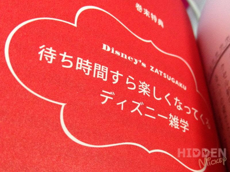 だまされないで この本 タイトルに嘘が書いてあります