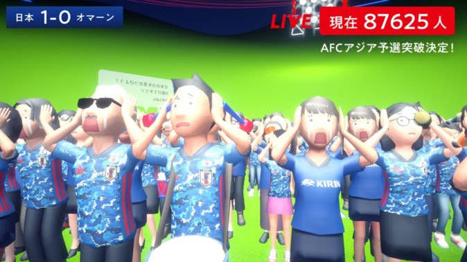 サッカー日本代表を応援できるバーチャルスタジアムが登場 ツイートを投稿すると Mogura Vr