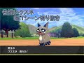√1000以上 野生 ポケモン �� 違い 262096